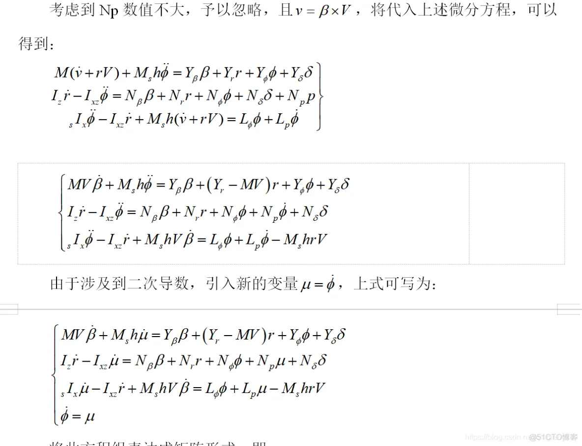 基于matlab_simulink汽车三自由度模型仿真_matlab_05